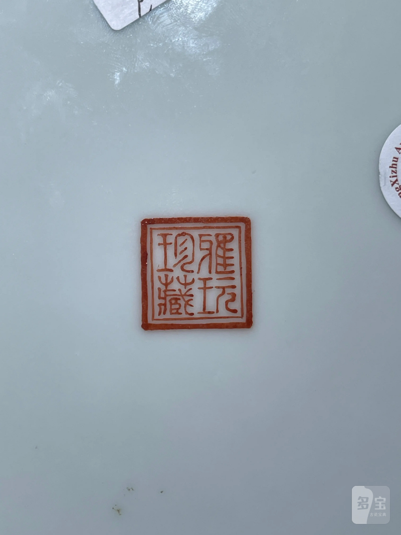 民国 李兆麟画粉彩仕女纹大盘 - 图9